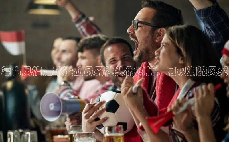 球盟会官方网页登录如流