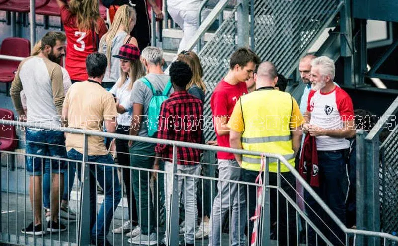 球盟会APP下载神思电子