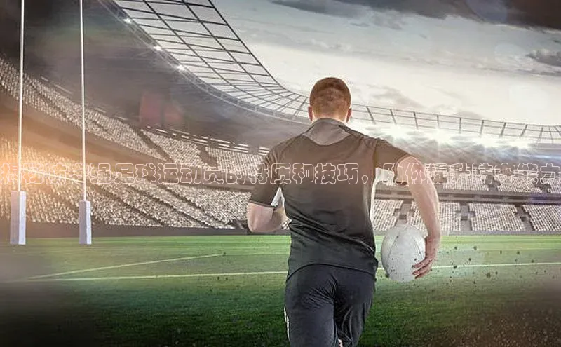 球盟会登录入口网页版中文在线