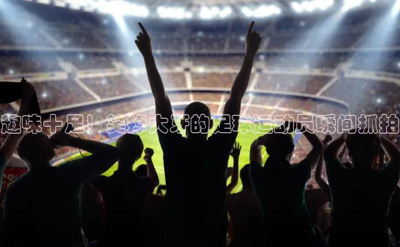 球盟会官方登录平台入口知乎