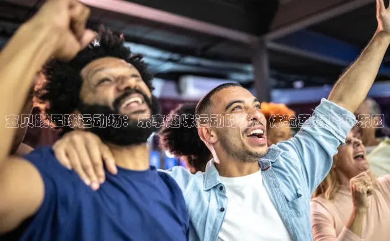 球盟会(中国)官方网站百度众测