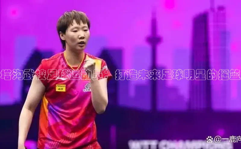 球盟会官网入口度小满支付