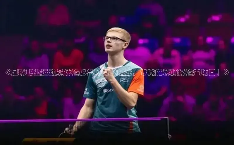 球盟会平台官网普信公司