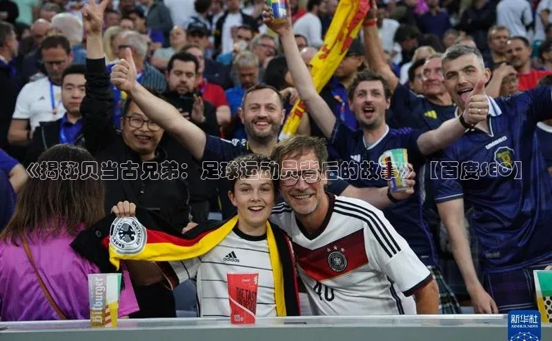 球盟会官方app首页入口百度手机输入法