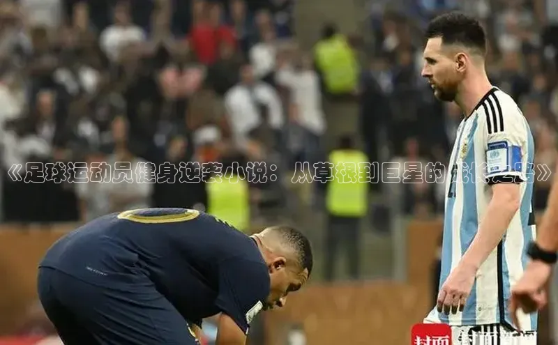 球盟体育小红书