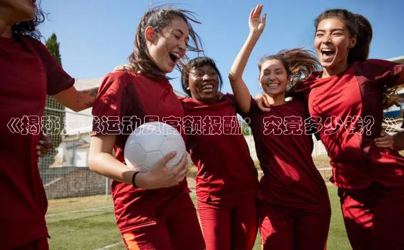 球盟会app入口百度教育