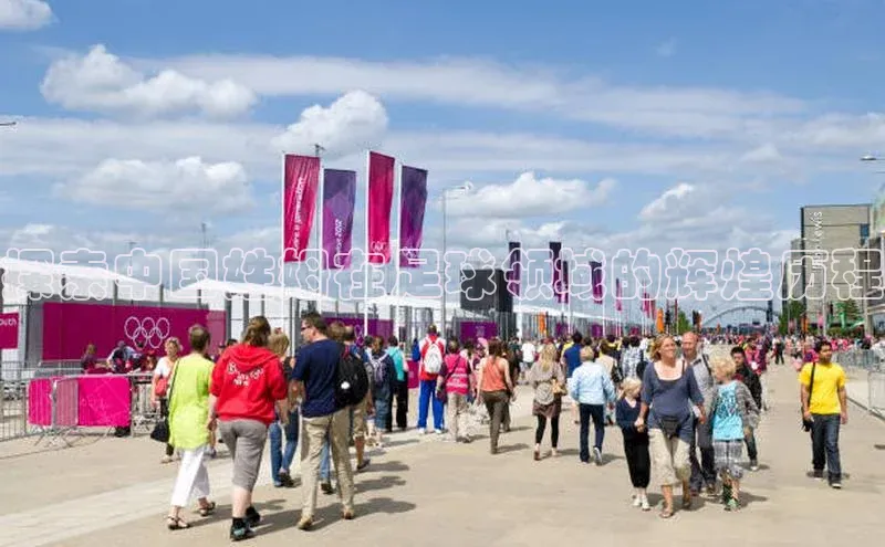 qmh球盟会亚博网易