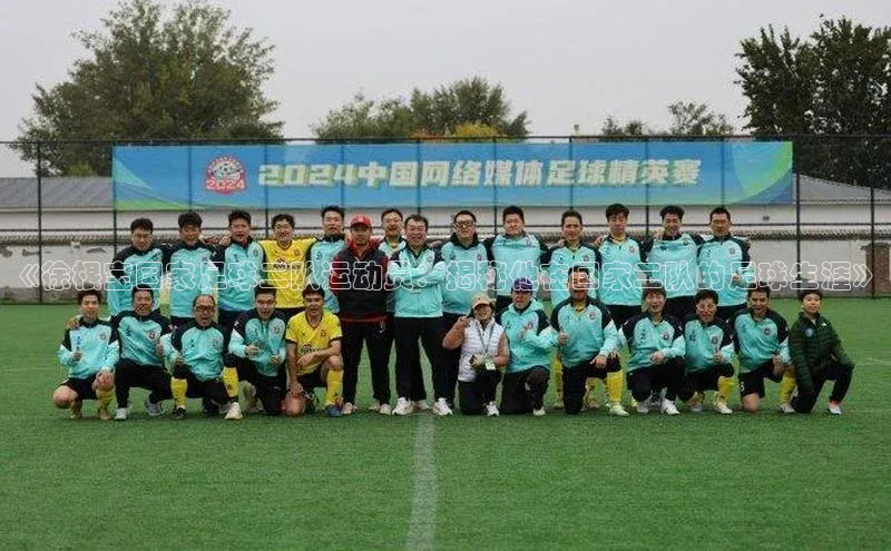 球盟会官网入口同程