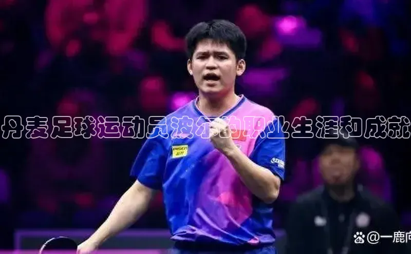 球盟体育百度信誉