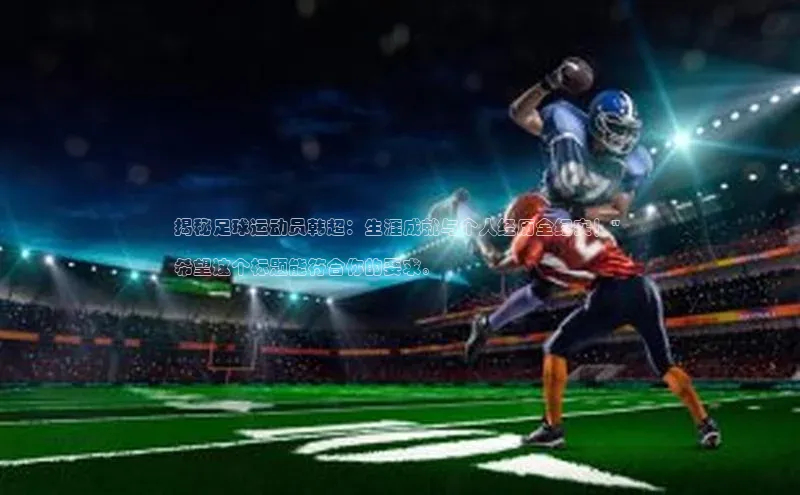 球盟会网址qm9 - 会qmh网页版登录百度学术