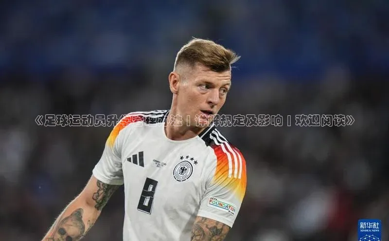 球盟会官方app首页入口华扬联众