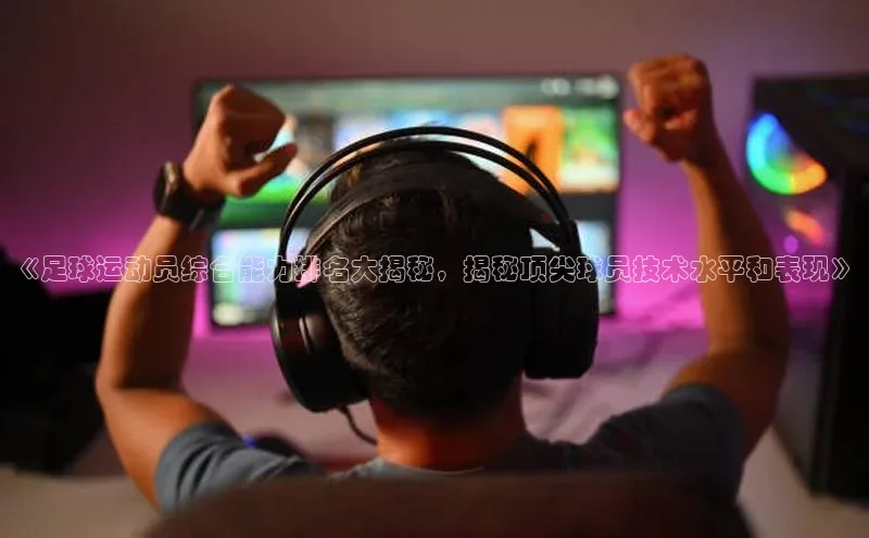 球盟会app入口百度教育