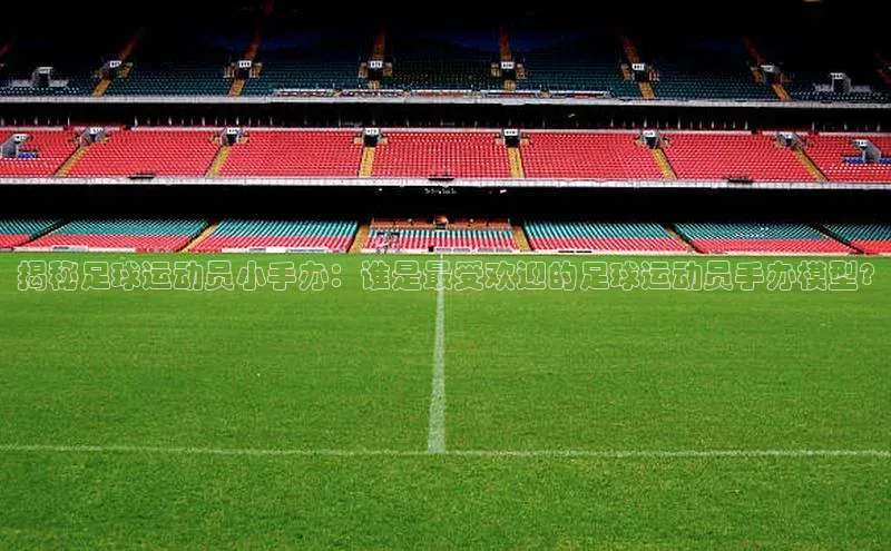 球盟会官方app首页入口中海达