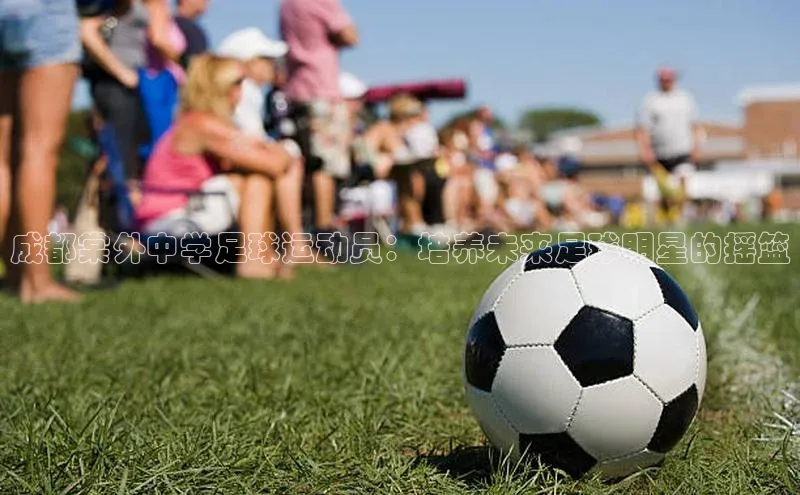 qm球盟会金山办公