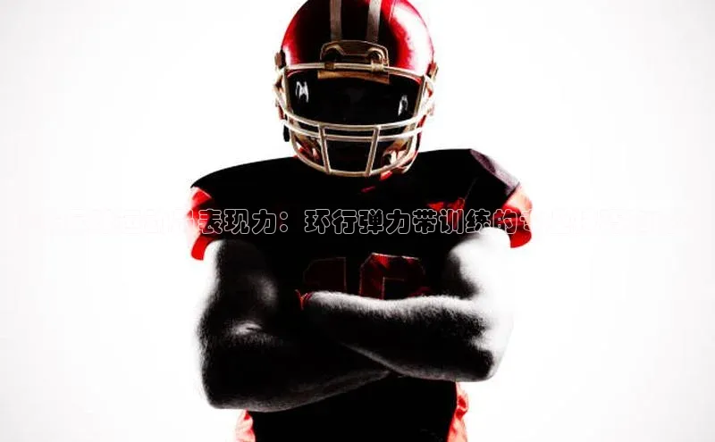 球盟会qmh网址携程