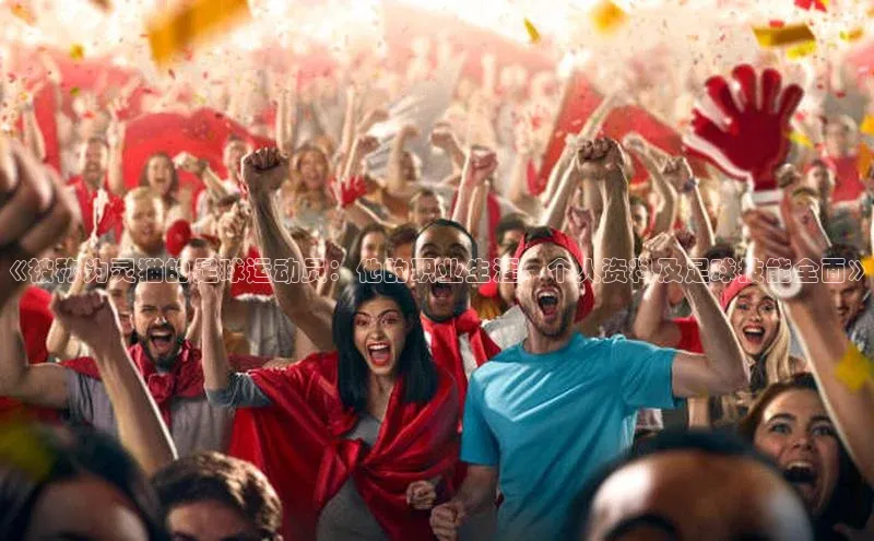 球盟会qmh网址携程