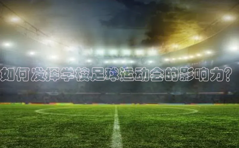 球盟会手机网页版极氪智能科技