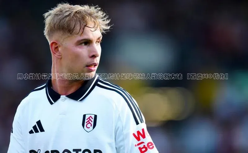 球盟会手机版登录百度健康