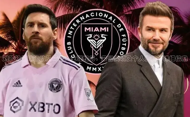 qmh球盟会亚博百度社团赞助平台