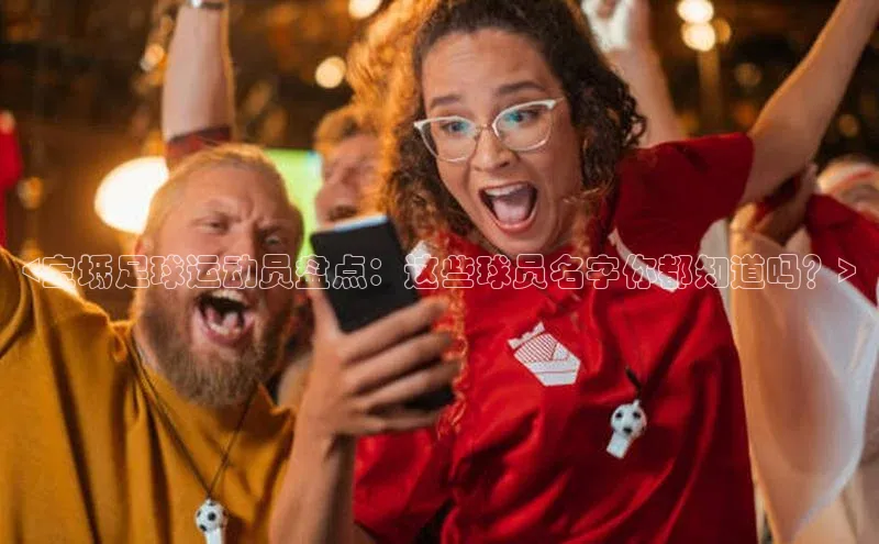 球盟会app入口百度集团