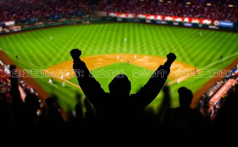 球盟会app入口百度集团