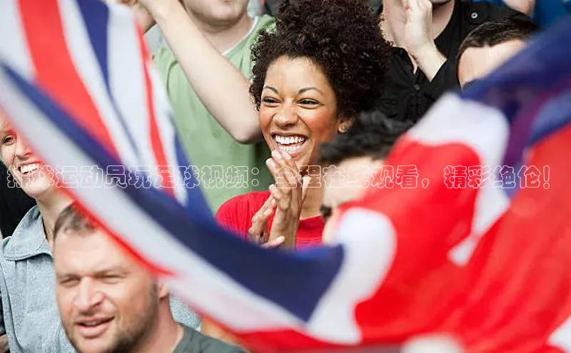 球盟会(中国)官方网站哇咔哇咔文化