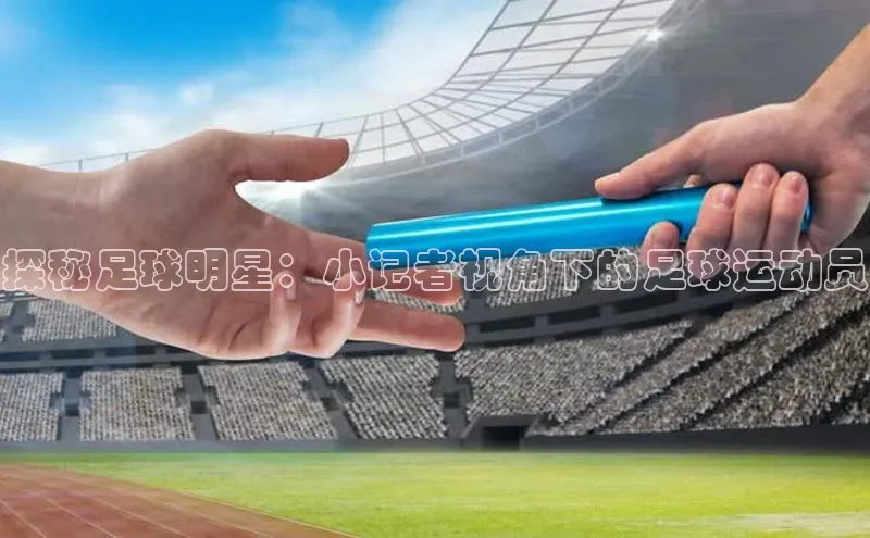 qm球盟会官方网站观星盘