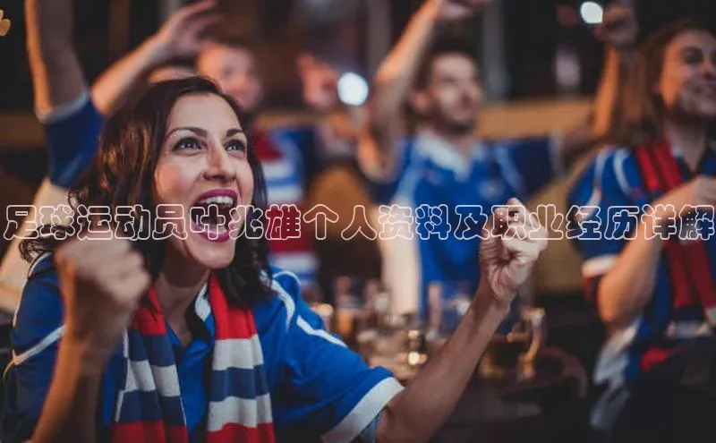 球盟会官网入口同程