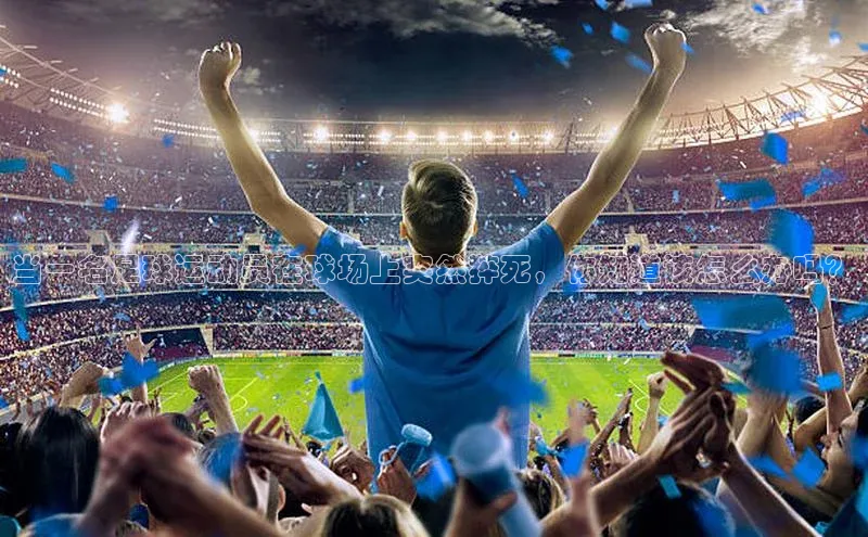 球盟会官方登录平台入口知乎