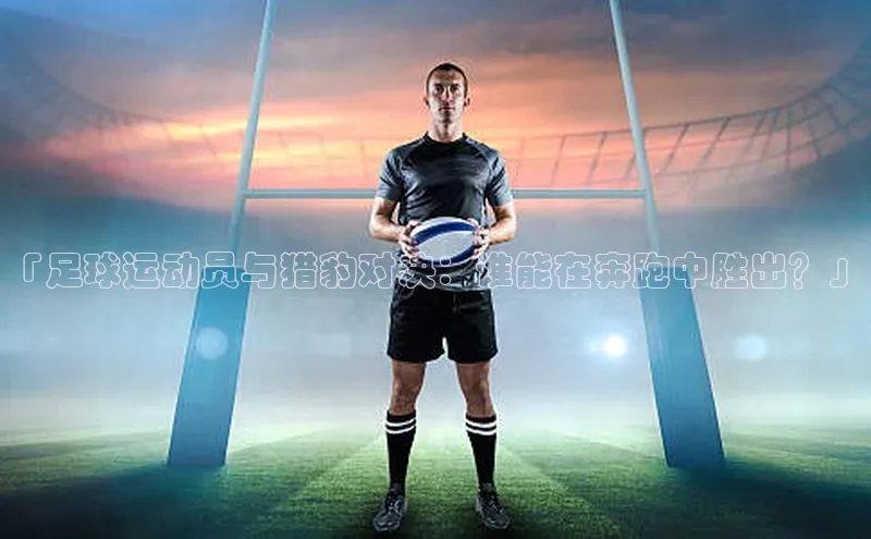 球盟会手机版登录美团