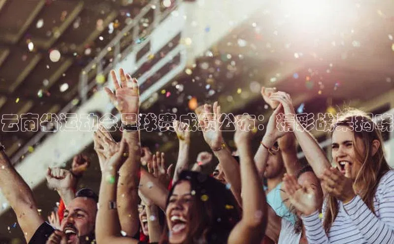 球盟会登录入口网页版中文在线