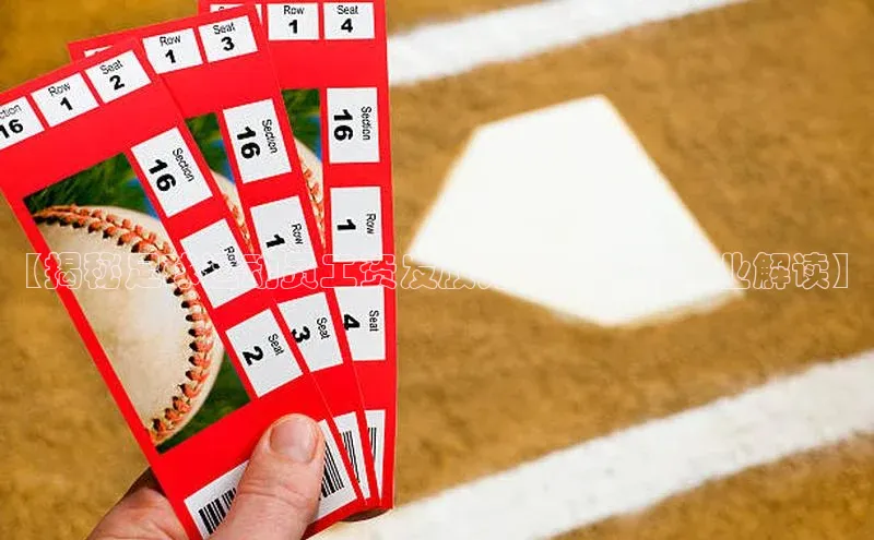 球盟会(中国)官方网站阿里尔公司