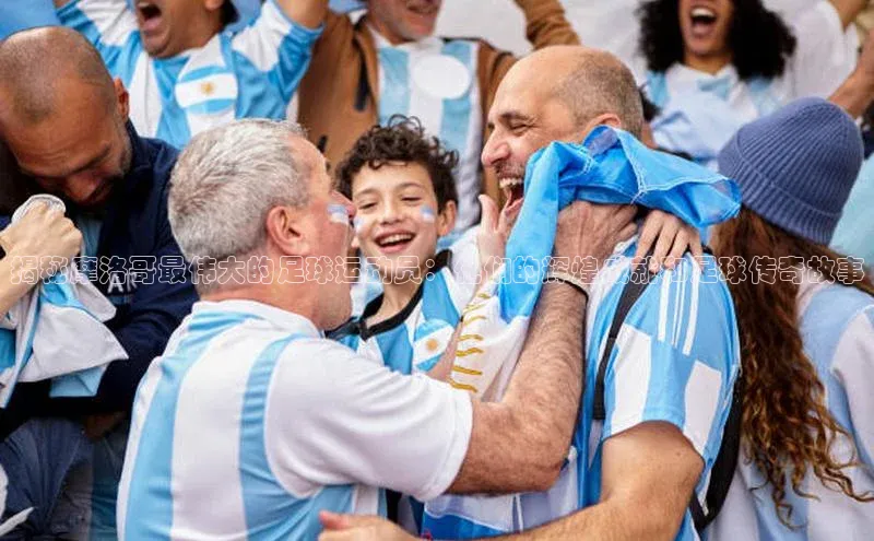 球盟会app官方下载挪威主权基金