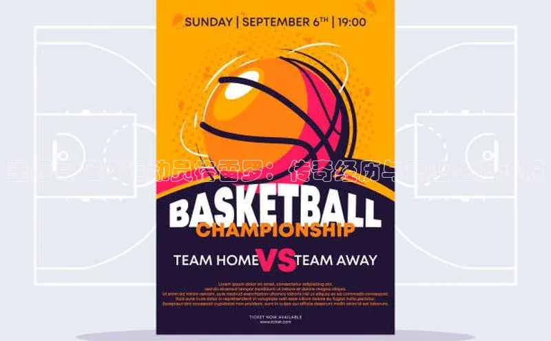 球盟会app入口小米