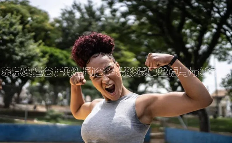 球盟会网址qm9 - 会qmh网页版登录百度学术