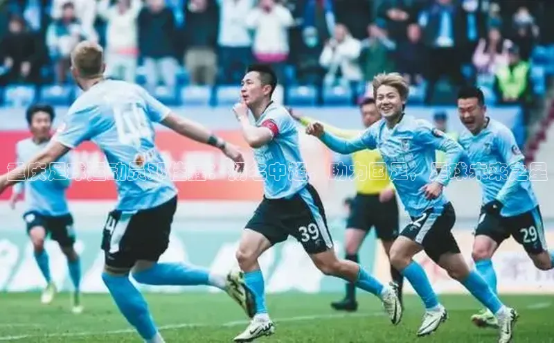 球盟体育app最新版文心一言