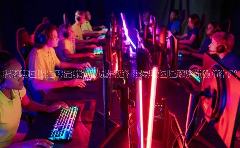 球盟会网页登录入口一径科技