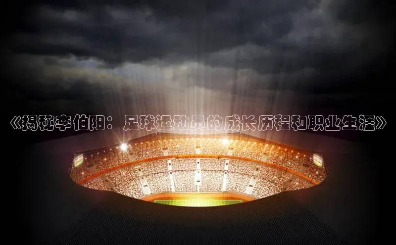 球盟会百度网盘