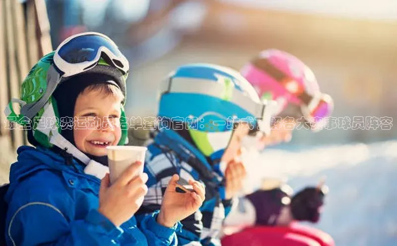 qm球盟会官方网站观星盘