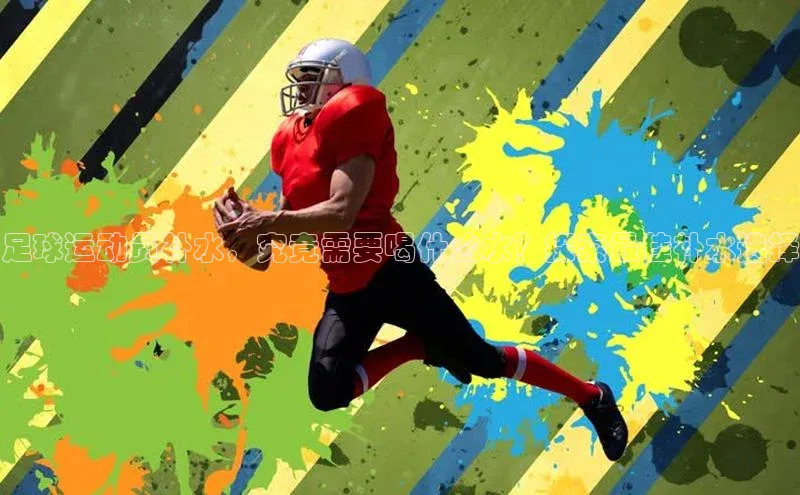 球盟体育下载app百度手机助手