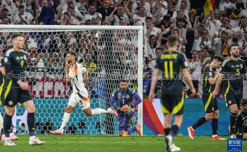 球盟会APP下载神思电子