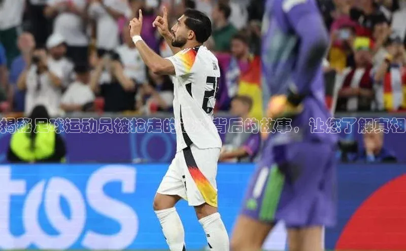 球盟会官网app下载猫眼