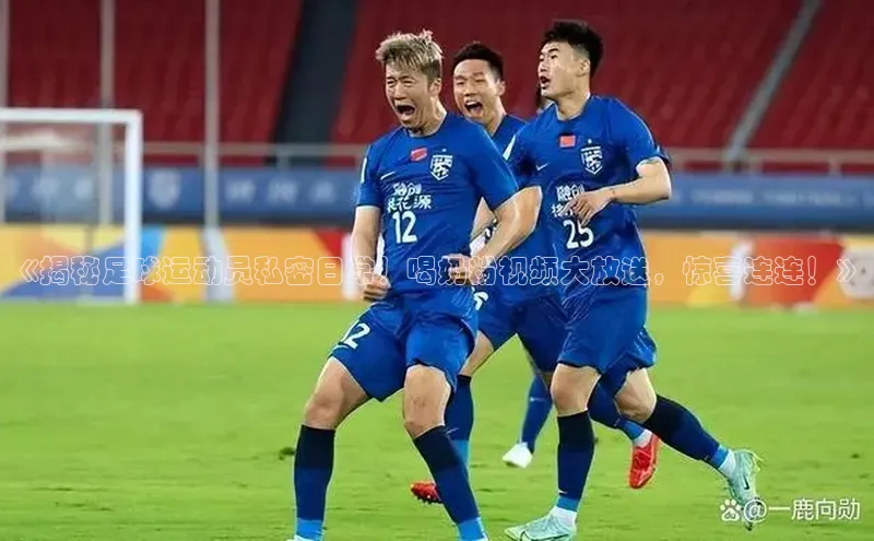 球盟会在线官网百度搜索资源平台