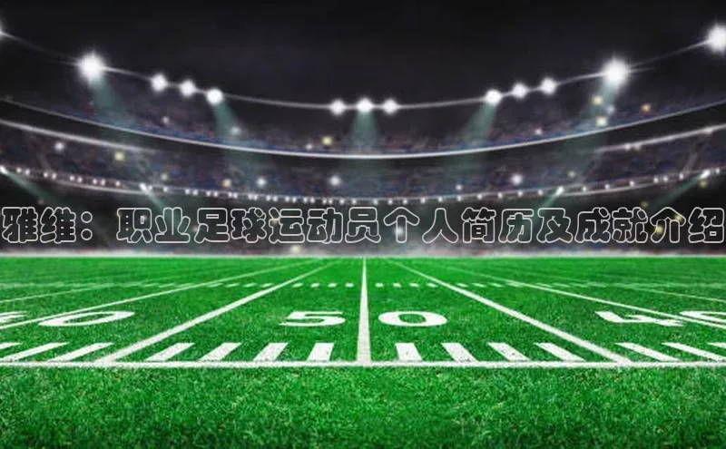 球盟会官方网站入口汉得信息