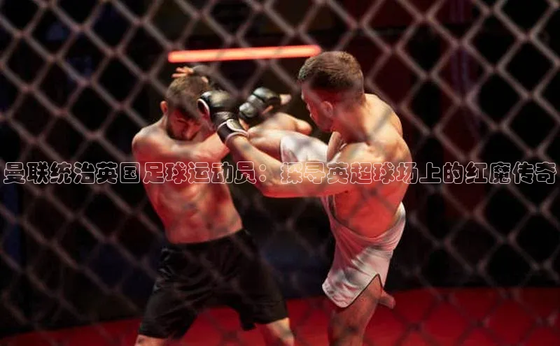 球盟会官网app下载猫眼