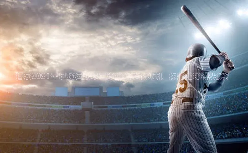 球盟会官方网页登录百度智能门户