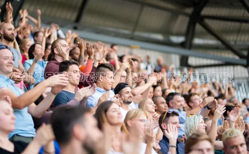 球盟会官方网页登录如流