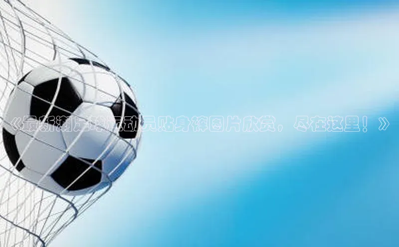 球盟会网址qm9 - 会qmh网页版登录百度学术