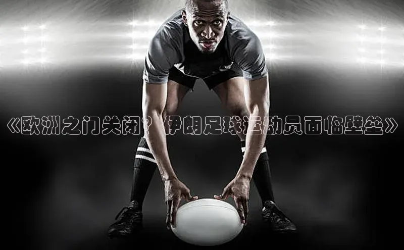 球盟会天键股份