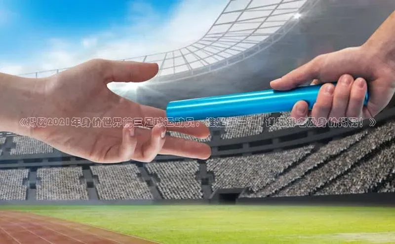 球盟会手机网页版百度手机卫士